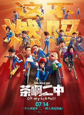 偶像性爱丑闻