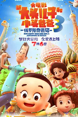 偶像性爱丑闻
