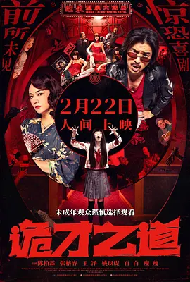 偶像性爱丑闻